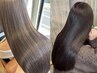 【話題の髪質改善付き】カット＋カラー＋髪質改善トリートメント
