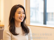 カスヤ美容室