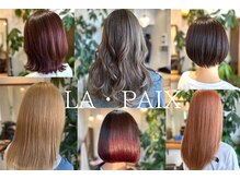 ラペ ラックスビー(LA PAIX LUXBE)