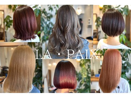 ラペ ラックスビー(LA PAIX LUXBE)の写真