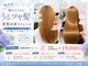 ラビス(Lovis)の写真