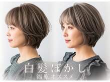 ハピネス クローバー 八木店(Happiness CLOVER)の雰囲気（レイヤー/髪質改善/縮毛矯正/白髪ぼかし/ショート/大和八木/ボブ）