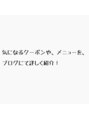 リバティーエル 勝どき店(LIBERTY-L) クーポン メニュー