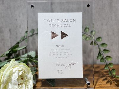 全国500店舗のみ限定のハイパーインカラミ取扱TOKIO認定salon