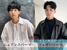 『ヘアサロンとマツエクとネイルとアイブローのトータルビューティーサロンに2022年OPEN予定』