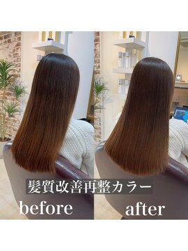 ルウ(Ruu) 髪質改善再整カラー