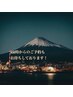 【22時からでもOK】カラー+5stepトリートメント