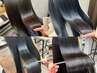 【カラーも一緒に】髪質改善☆酸性ストレート+カット+ルフレカラー+TR付