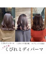 ヘルディンバイアピッシュ(Heldin by apish)&nbsp;くびれミディパーマ