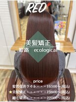 エコロジカルグローブス(ECOLOGICaL GLOBES) チェリーレッドカラー