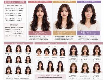 エレム 心斎橋(elem.)の写真/歴30年の経験で、「似合う形」と「扱える形」の両方を
