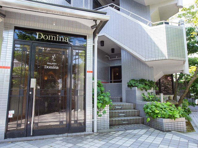 ドミーナ(Domina)