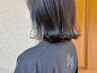【佐藤成美指名限定】カラーカット＋トリートメント￥12320→￥10472