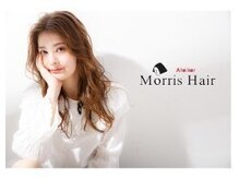 アトリエ モーリス ヘアー 小手指店(Atelier Morris Hair)の雰囲気（[ミルボンクリスタルカラー]透明感のある外国人風カラー）