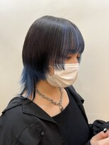 インナーブルーカラーウルフカット