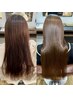 【極上の髪質改善で美髪に☆】　縮毛矯正＋カット　