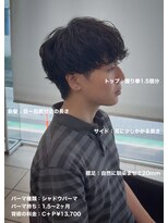 ディータ(Dita) 無造作シャドウルーズマッシュパーマ大宮メンズカットパーマ