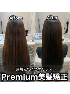 ジーナ 本八幡(Zina) プレミアム美髪矯正☆Zina 石井