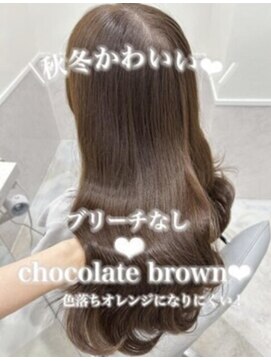 リルミー ミュエナ 大須 矢場町(Lilme myuena) チョコレートブラウン