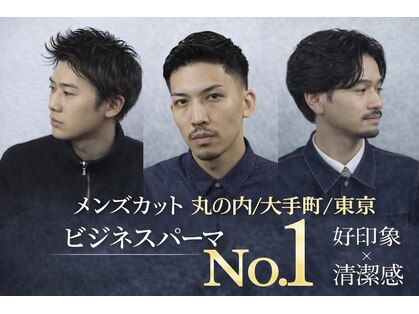 ヒロギンザバーバーショップ 丸の内店(HIRO GINZA BARBER SHOP)の写真