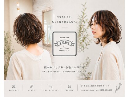キートス(kiitos)の写真