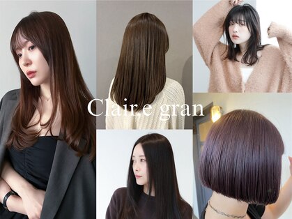 クレール グラン 富塚(ｃｌａｉｒ，ｅ gran)の写真
