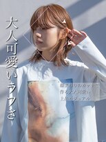 アフロート ギンザ(AFLOAT GINZA) 【白川style】20代30代40代小顔カット大人かわいいくびれモテ髪