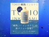 【最新髪質改善TOKIO×酸熱Tr】TOKIO酸熱インカラミTr+カラー+カット ￥11900