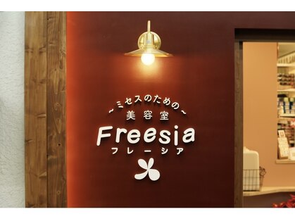 ビューティー フレーシア(Beauty Freesia)の写真