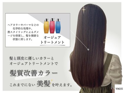 ヴォーグ 大曽根店(VOGUE)の写真