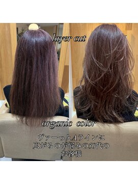 キレイコムデュース(Deuce) ミディアムレイヤー