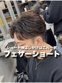 毛流れリバースアクティブショートフェザーパーマセンターパート