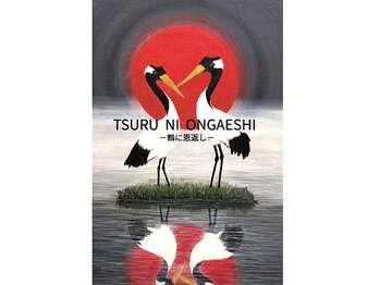 ツルニオンガエシ(TSURU NI ONGAESHI)の写真/【リンパヘッドスパ】で心と体の不調を整える◎女性のためのメンテナンスサロン