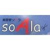 ソアラ(soAla)のお店ロゴ