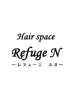 ヘアスペース レフュージエヌ(Hair space Refuge N)