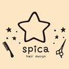 スピカ(spica)のお店ロゴ