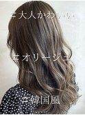 大人かわいい×透明感×ツヤ髪×オリージュ