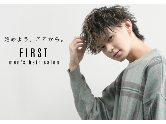 メンズファースト(men's FIRST)