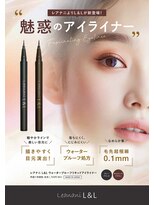 アガール&nbsp;コスメ