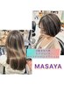 【MASAYA カット+バレイヤージュ+オーダーメイドケア】33000←36000