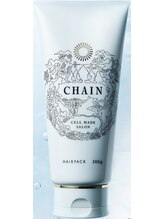 セラミド補修トリートメント【CHAIN】