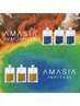 [色持ちとツヤが欲しい方]カット+AMASIAカラー　￥16500～→￥13200～