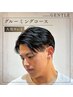 【人気No.1】"手軽に男磨き"グルーミングコース/¥8,800→¥7,700