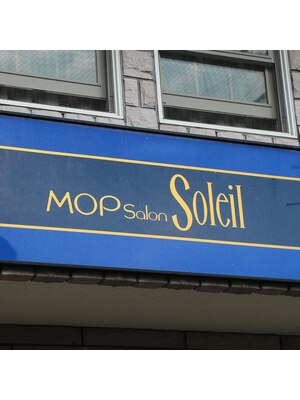MOPサロンソレーユ(MOP Salon Soleil)