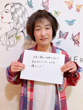 アミーベル(AMI a BELLE) 口コミ