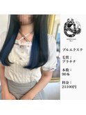 プルエクステ/プラチナ42cm（長さ胸位）90本