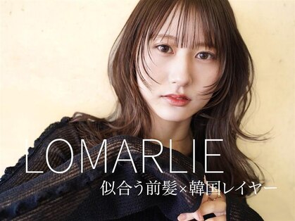 ロマーリ 岡山店(LOMARLIE)の写真