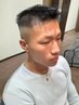 【坂口限定】スキンフェードカット 6600円