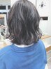 デザインカラーライト＋ケアブリーチ　おまかせデザイン♪  ￥15400