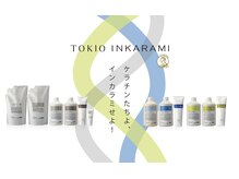 ＊TOKIOトリートメント＊